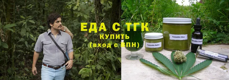 Cannafood конопля  Опочка 