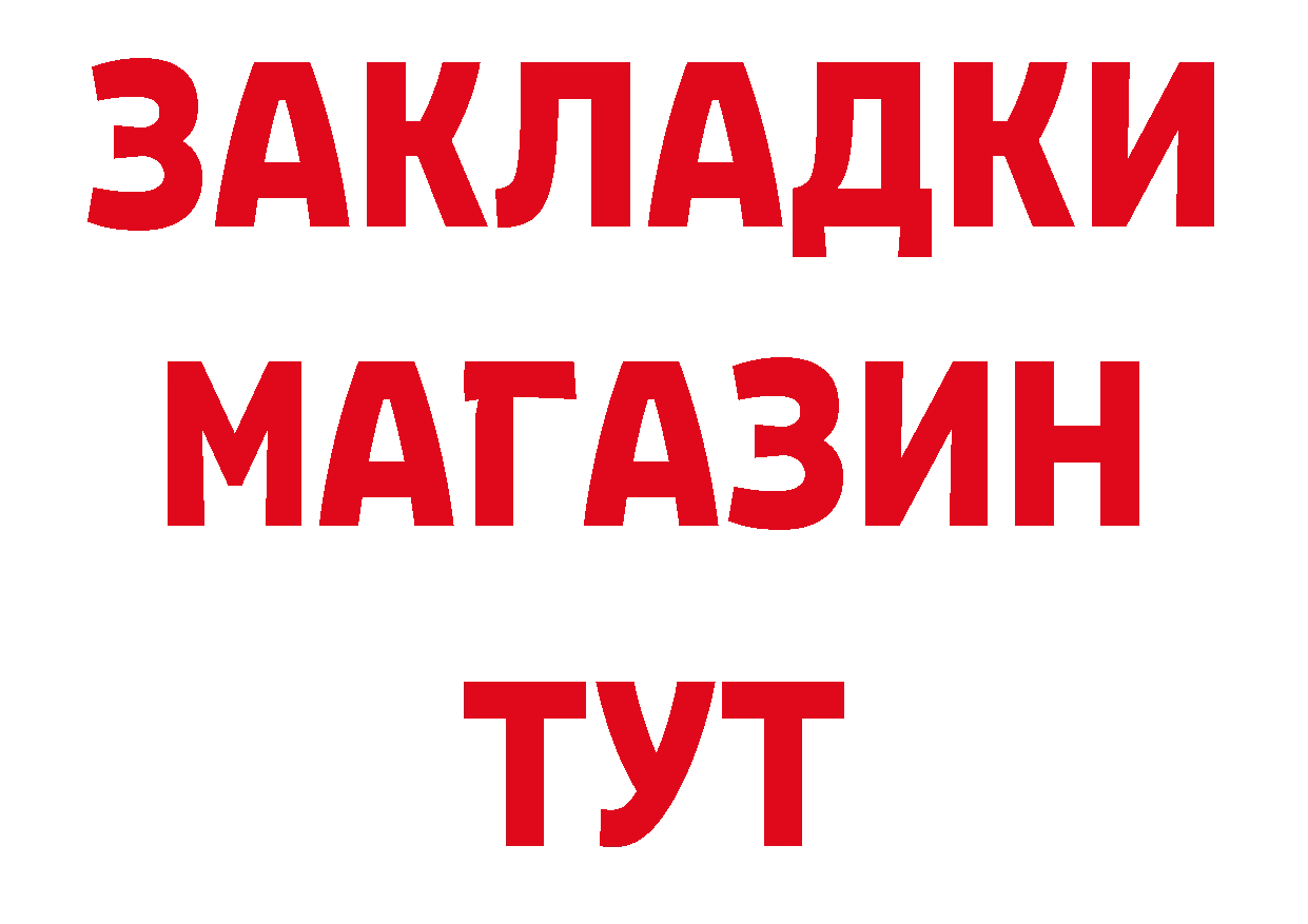 ГЕРОИН Афган как зайти даркнет hydra Опочка